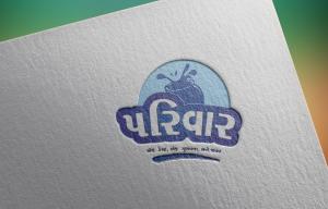 Privar Logo Designer in Rajkot